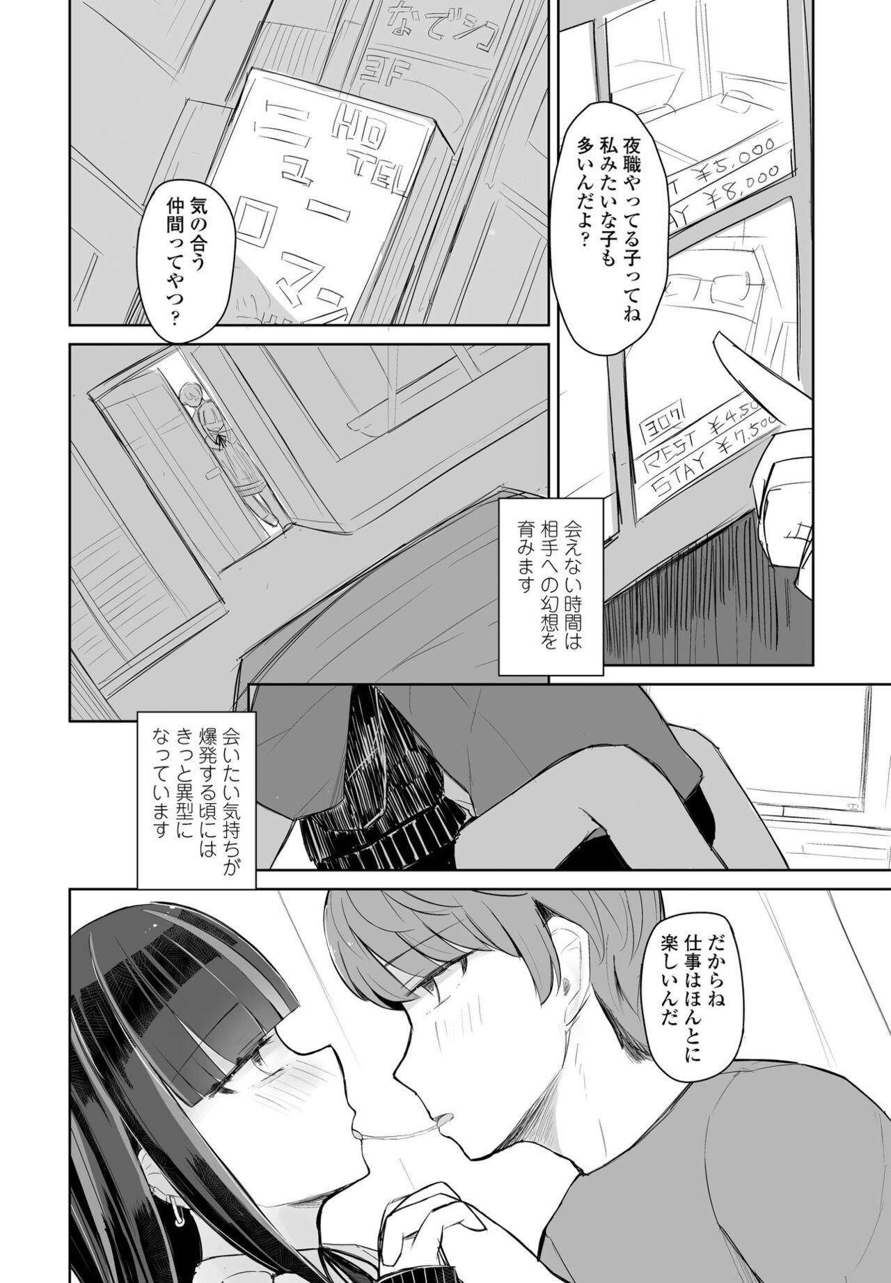 Page 322