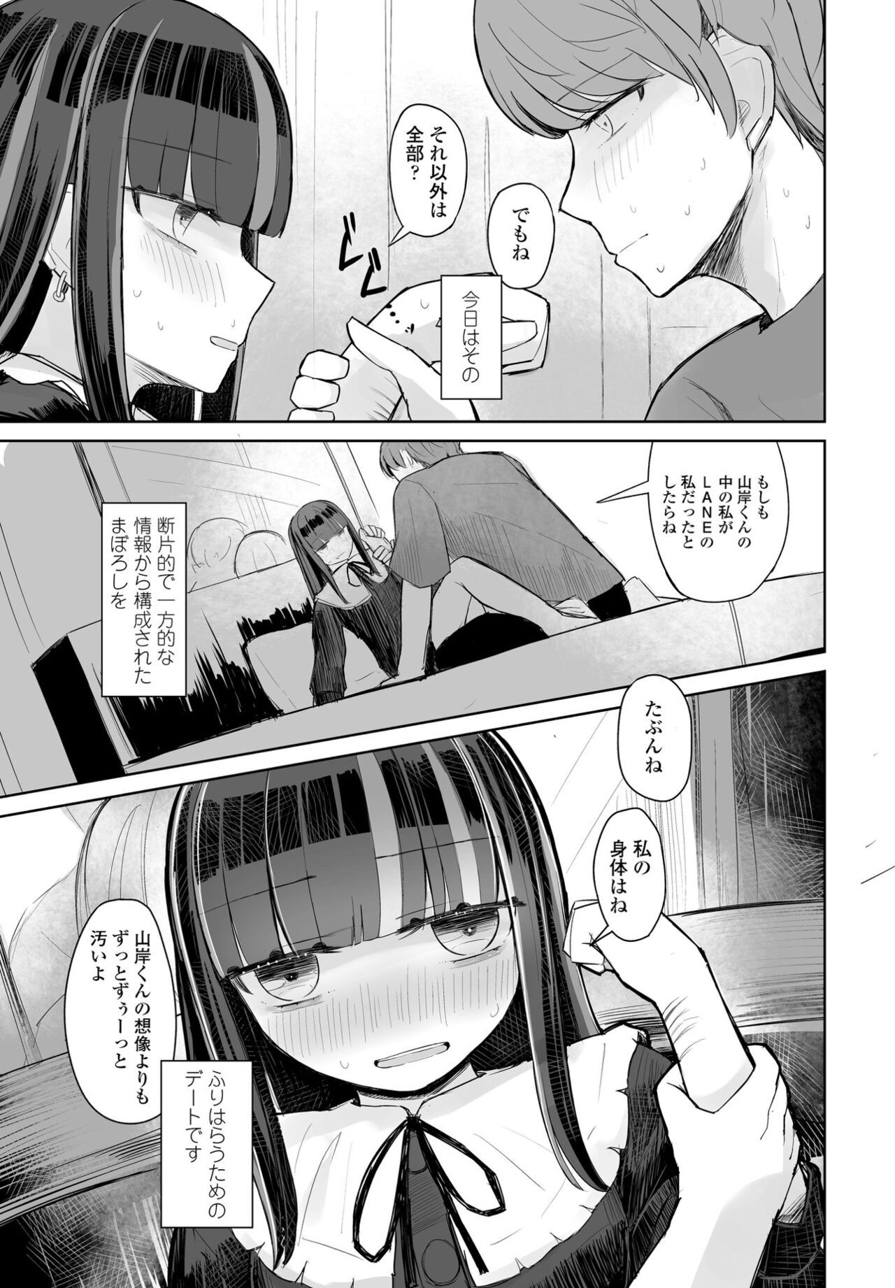 Page 323