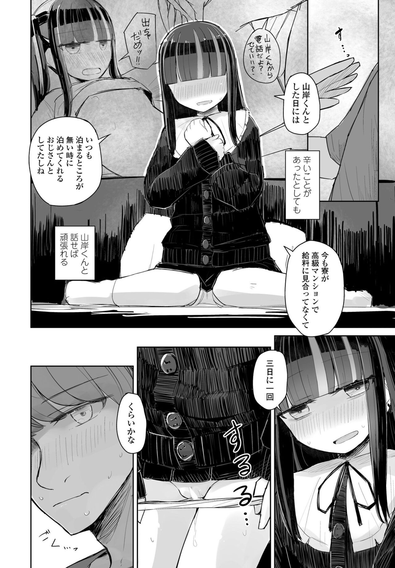 Page 324