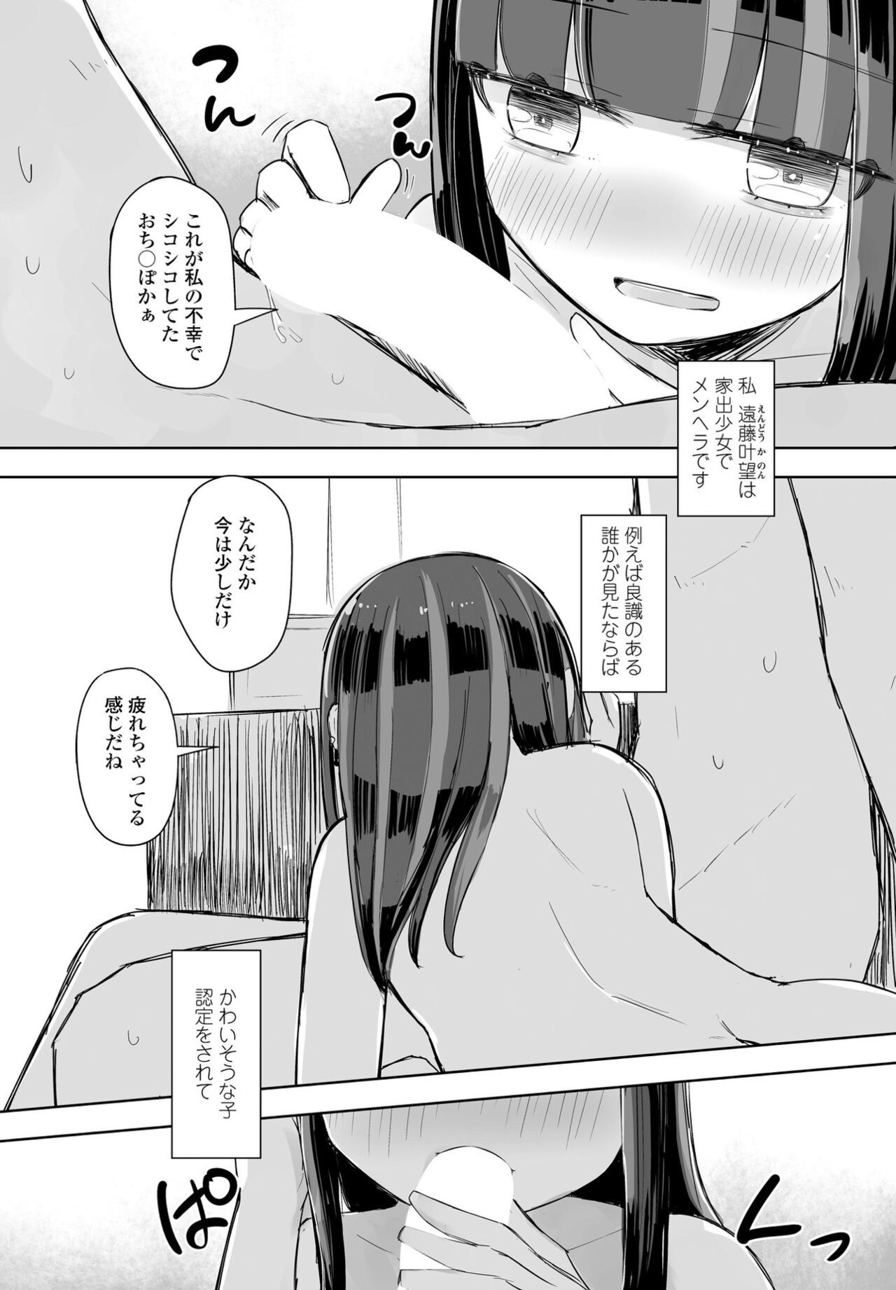 Page 336