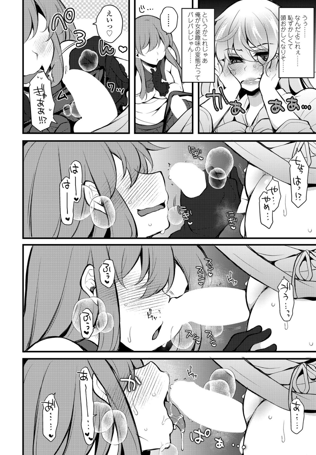 Page 342