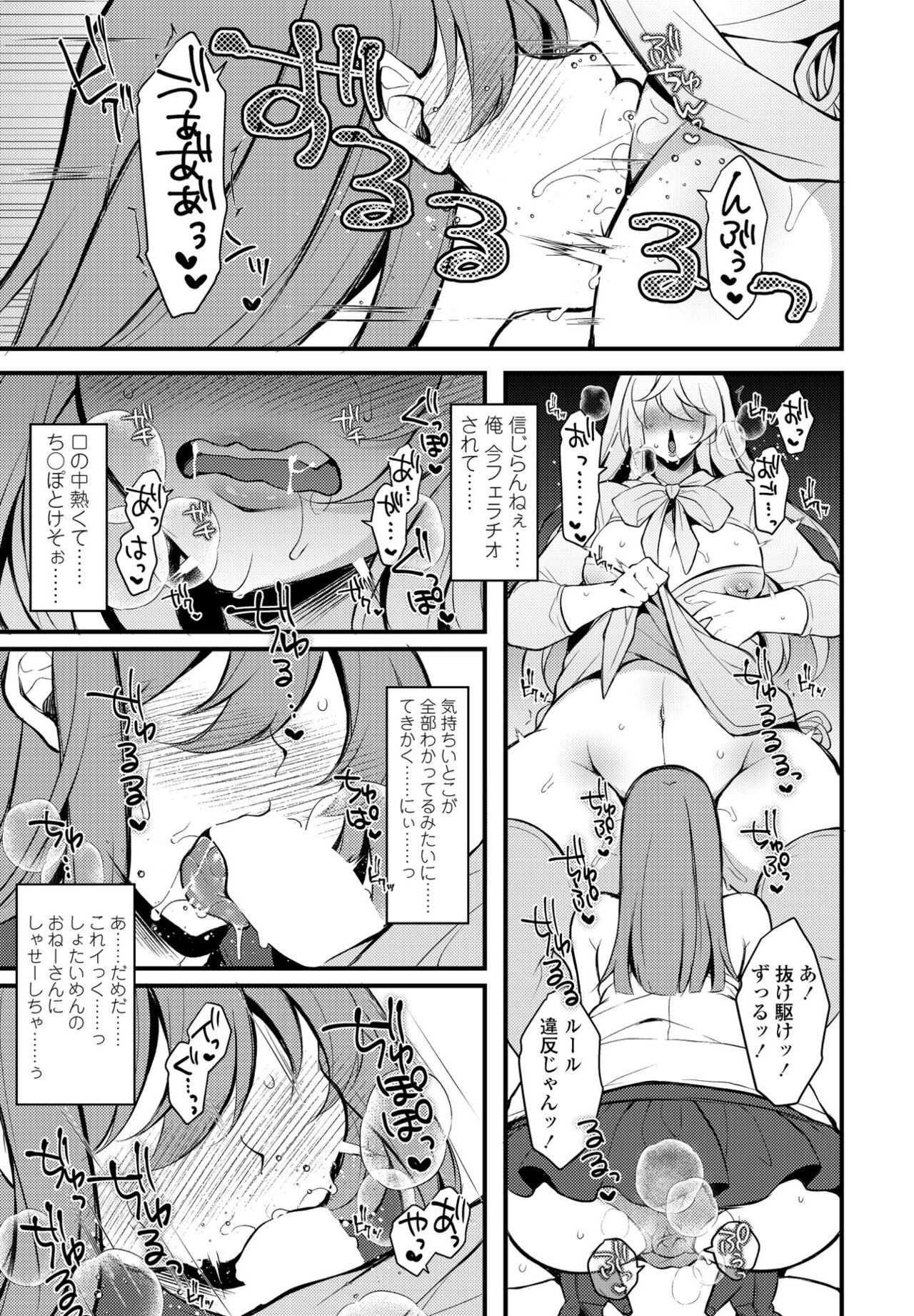 Page 343