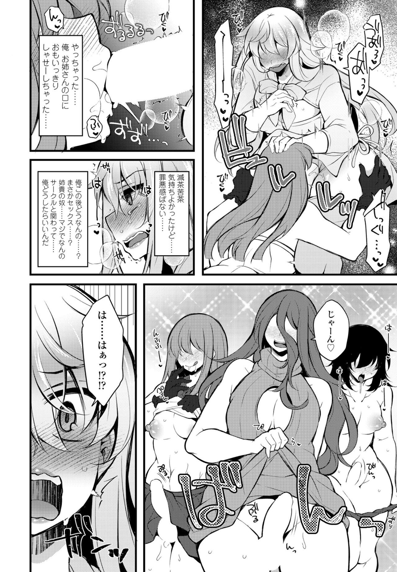Page 344