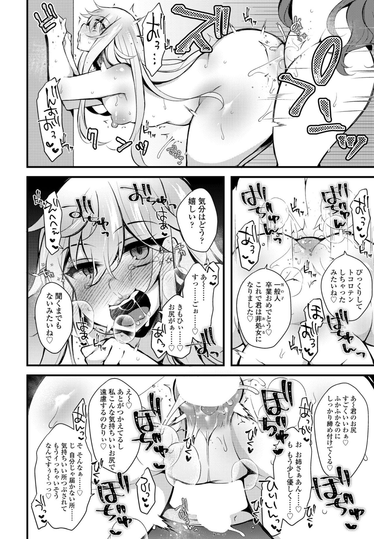 Page 348