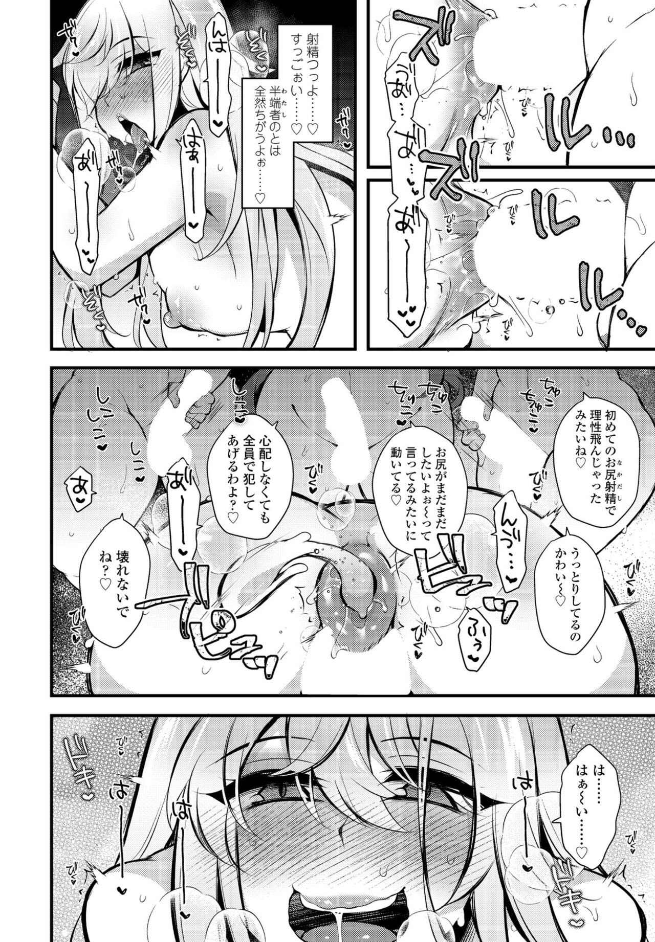 Page 350