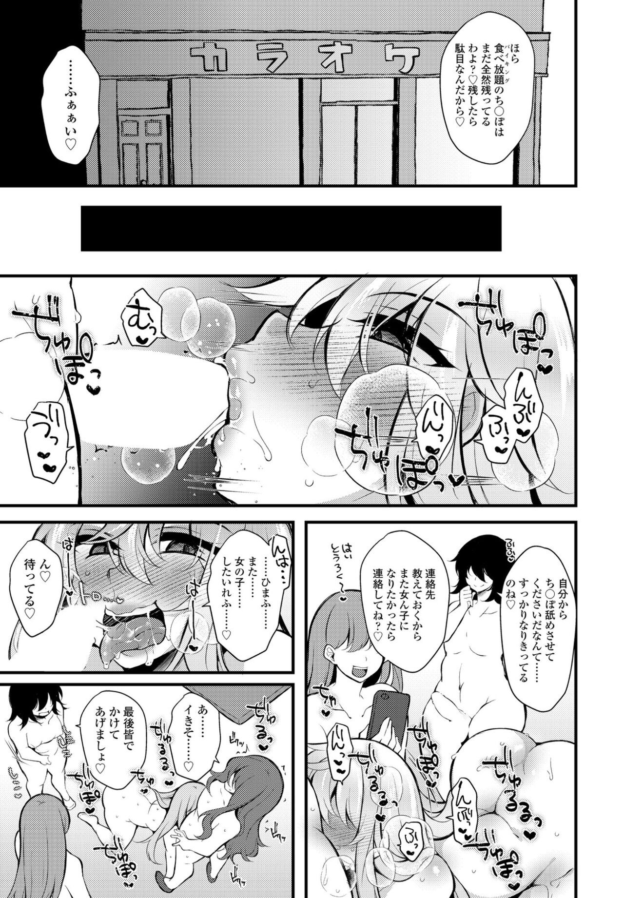 Page 353