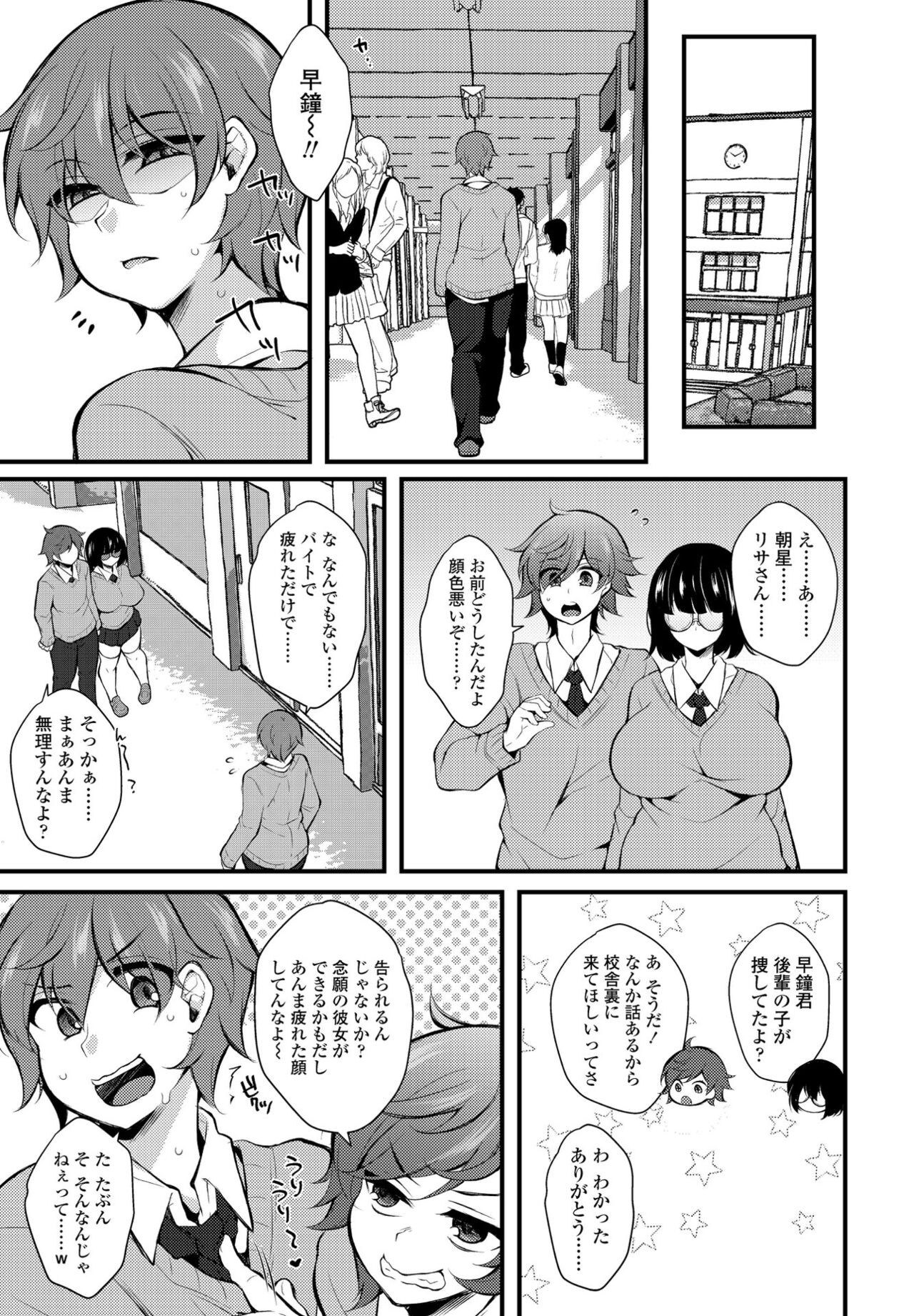 Page 355