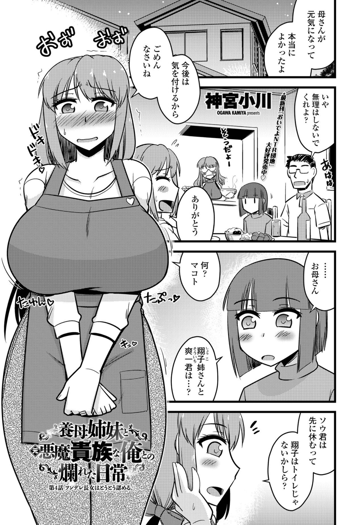 Page 359