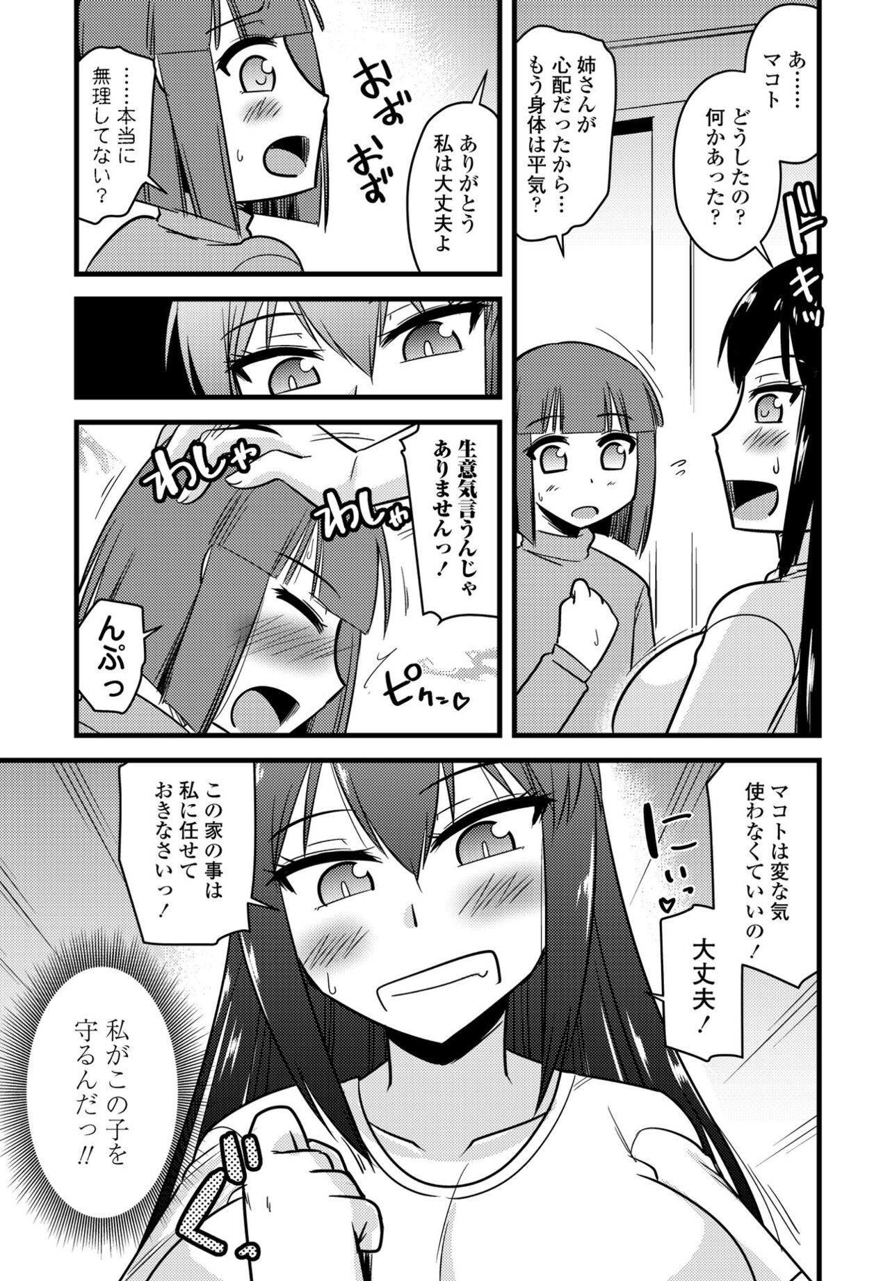 Page 367