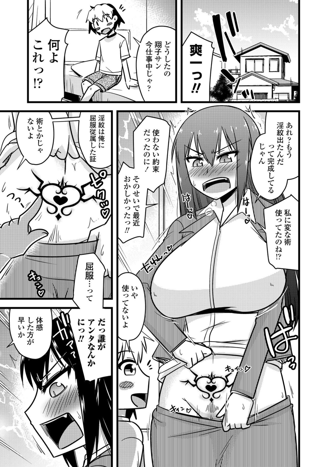 Page 371