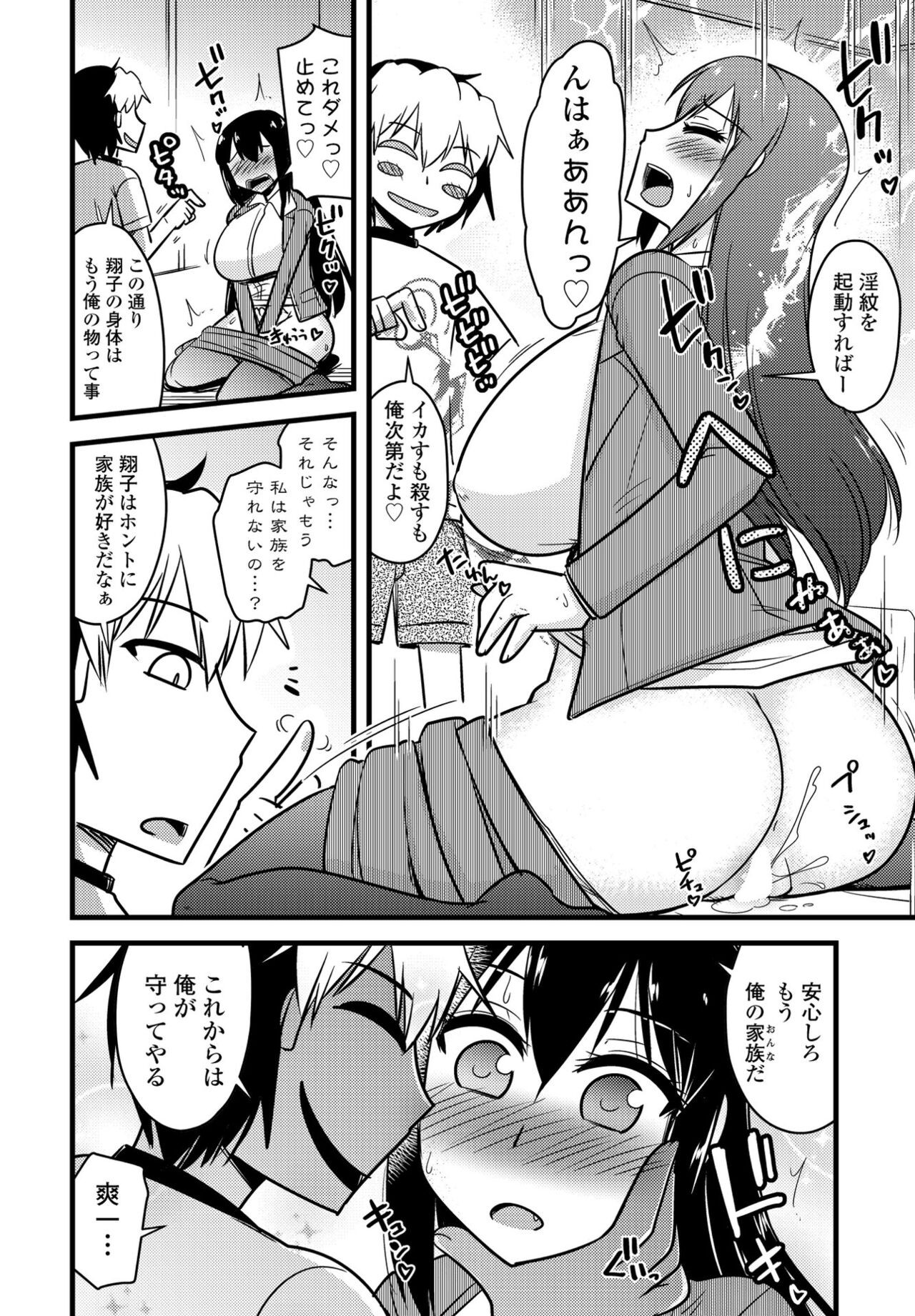 Page 372