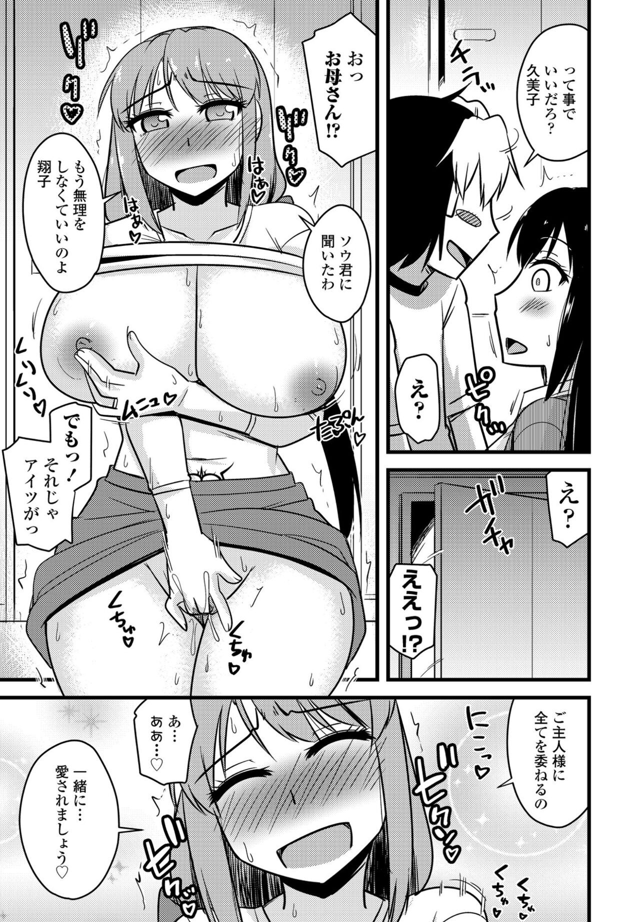 Page 373