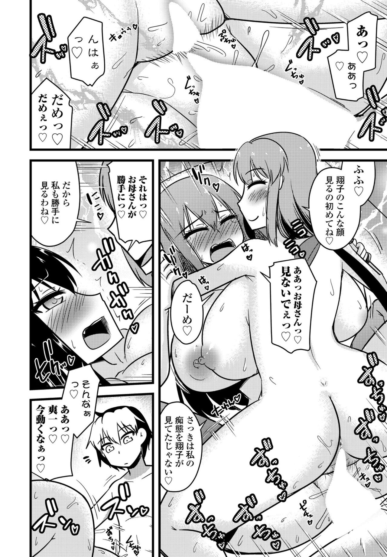 Page 376