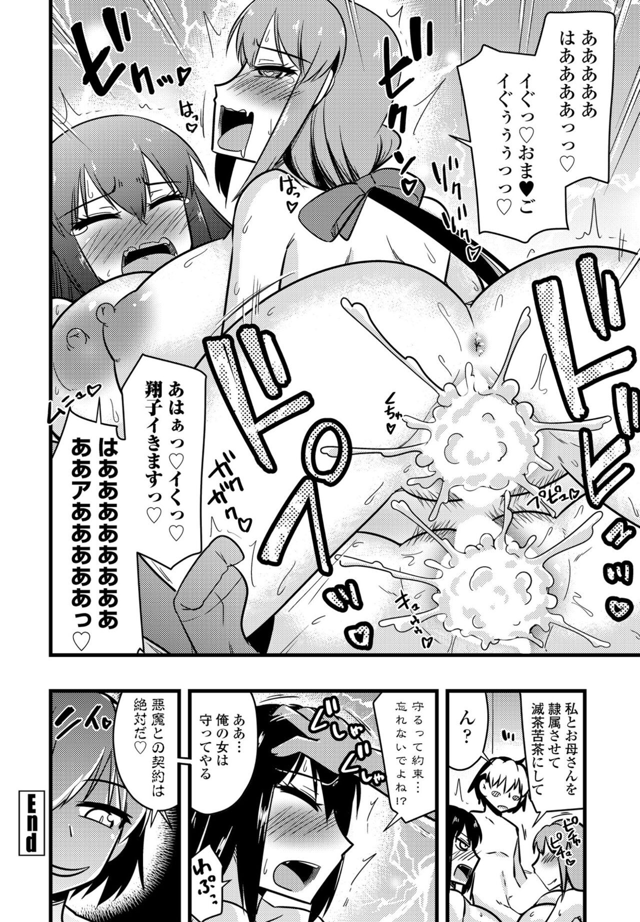 Page 378