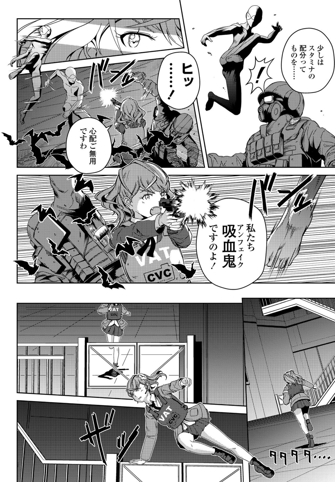 Page 380