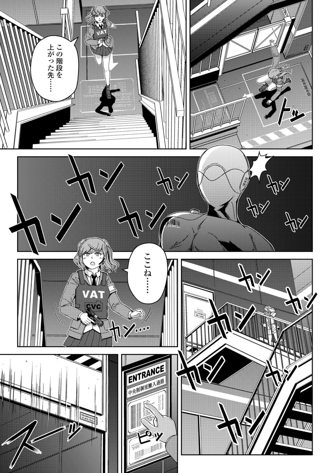Page 381