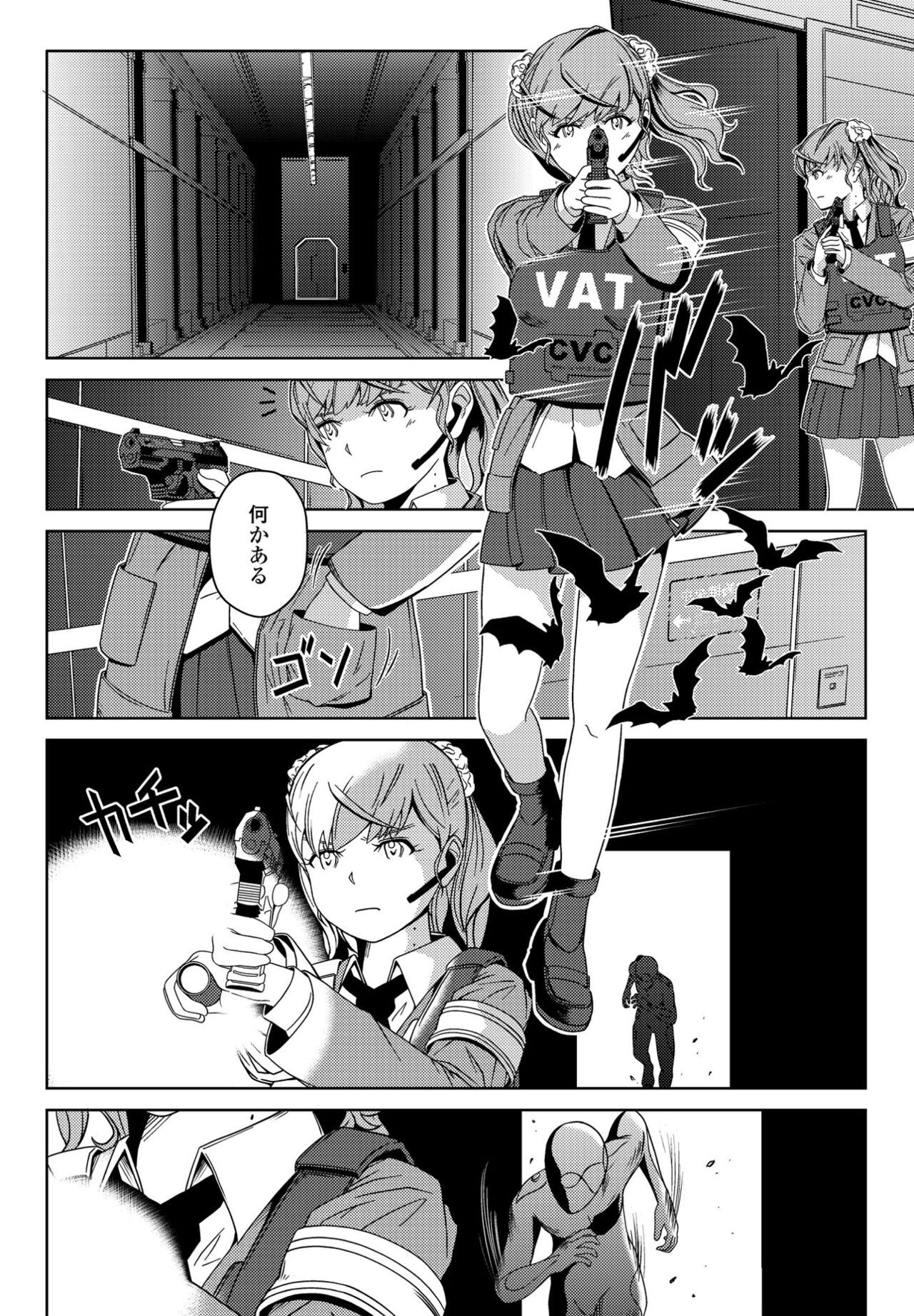 Page 382
