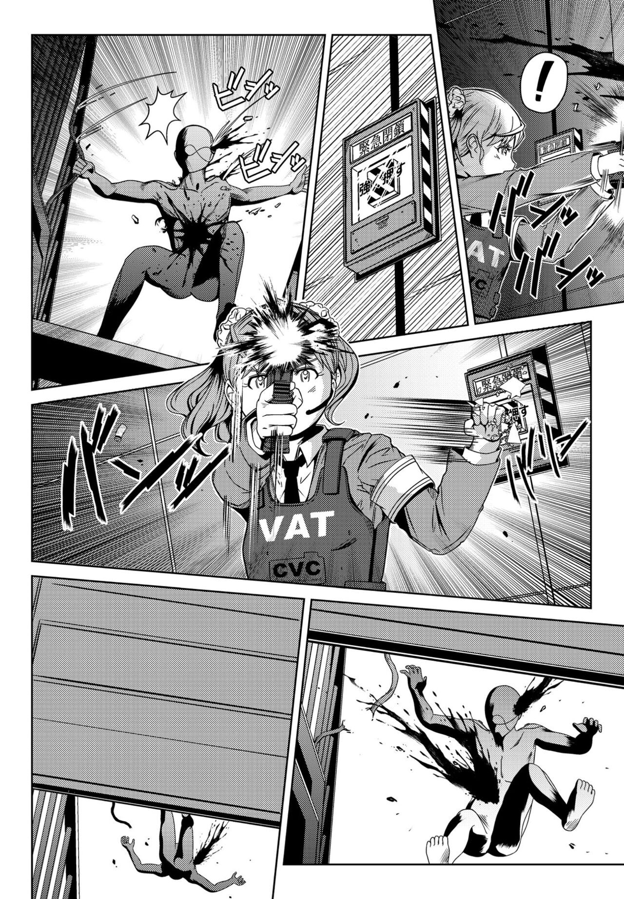Page 384