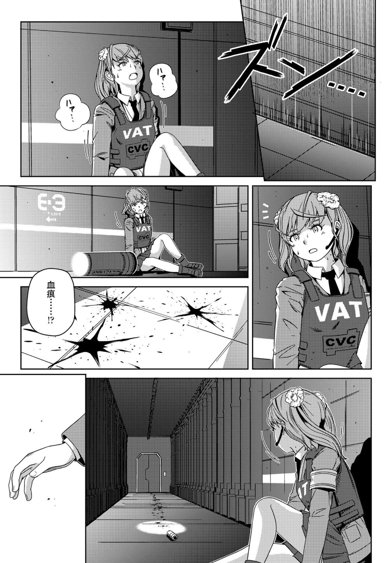 Page 385