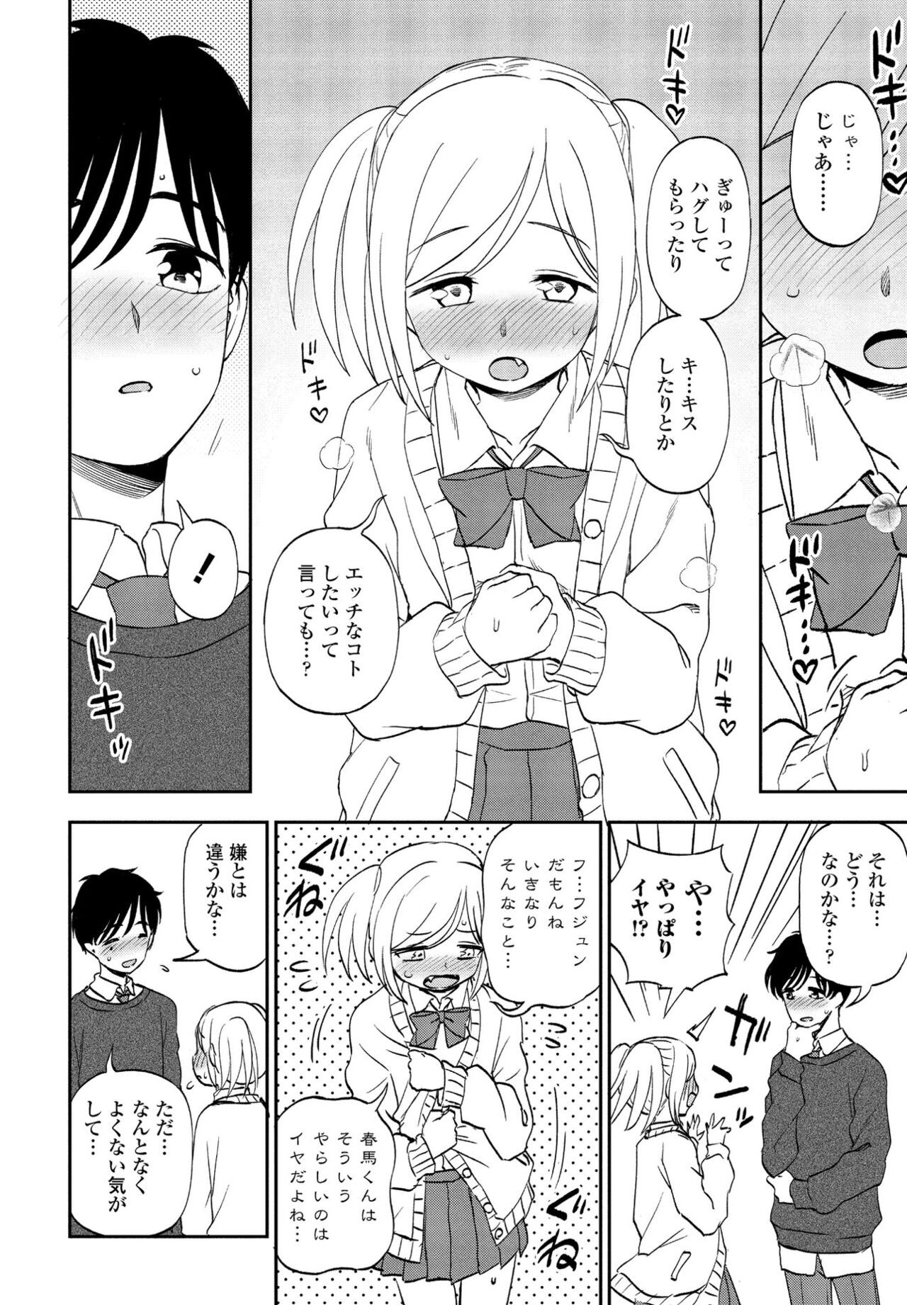 Page 78