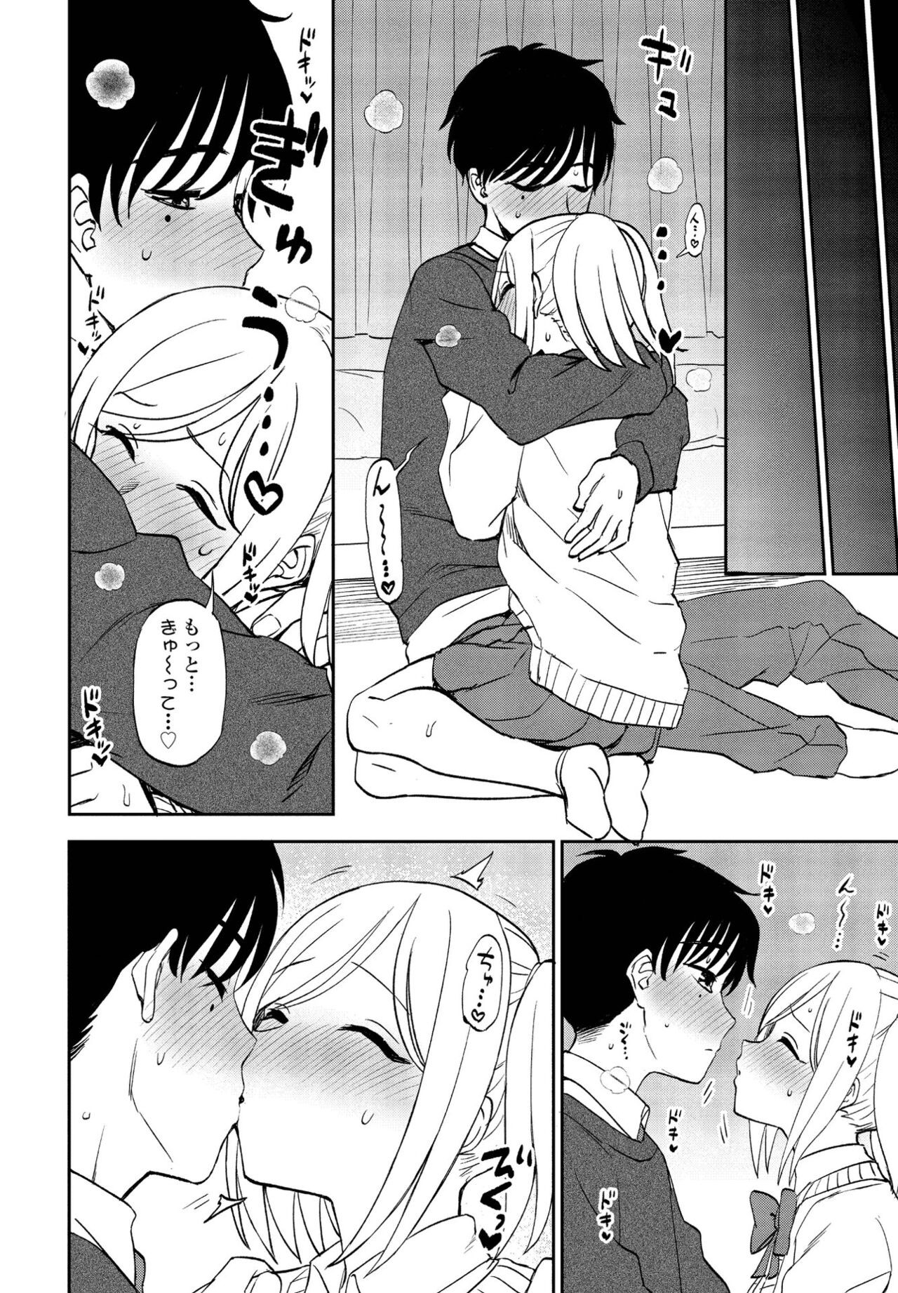 Page 80