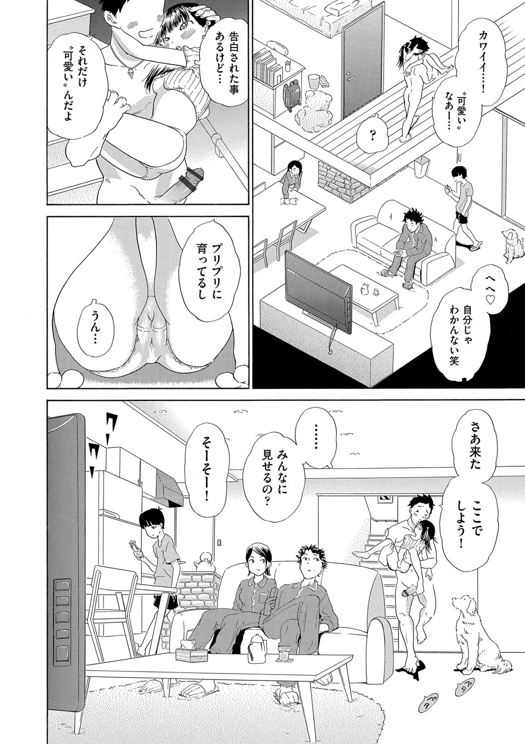 Page 131