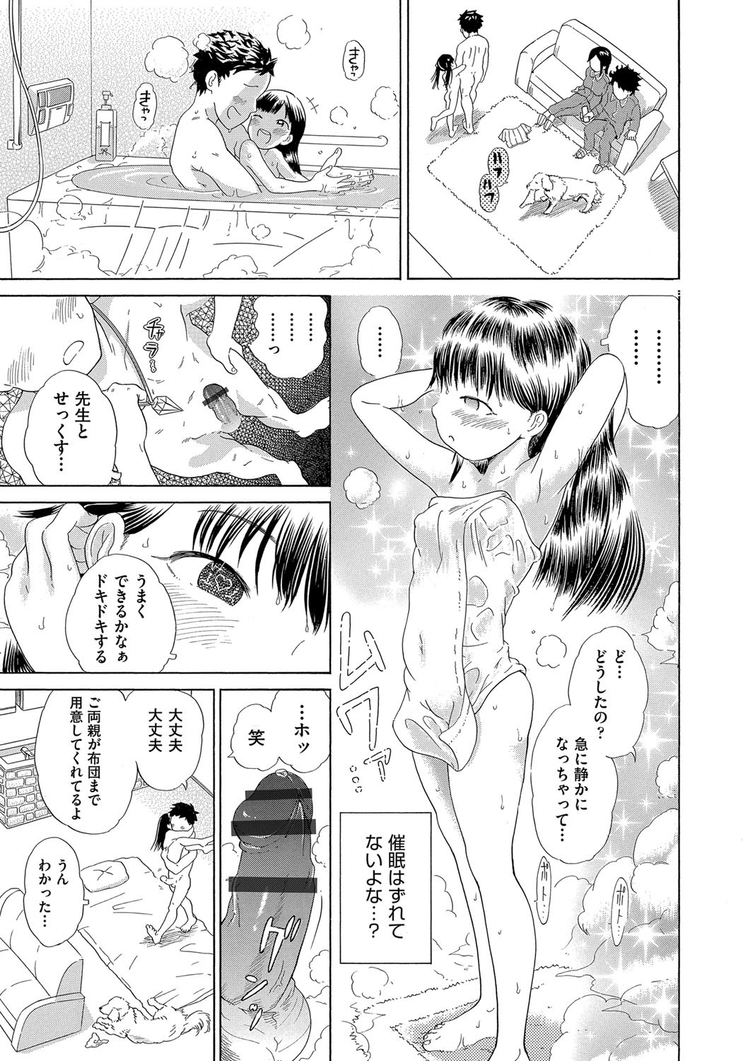 Page 138