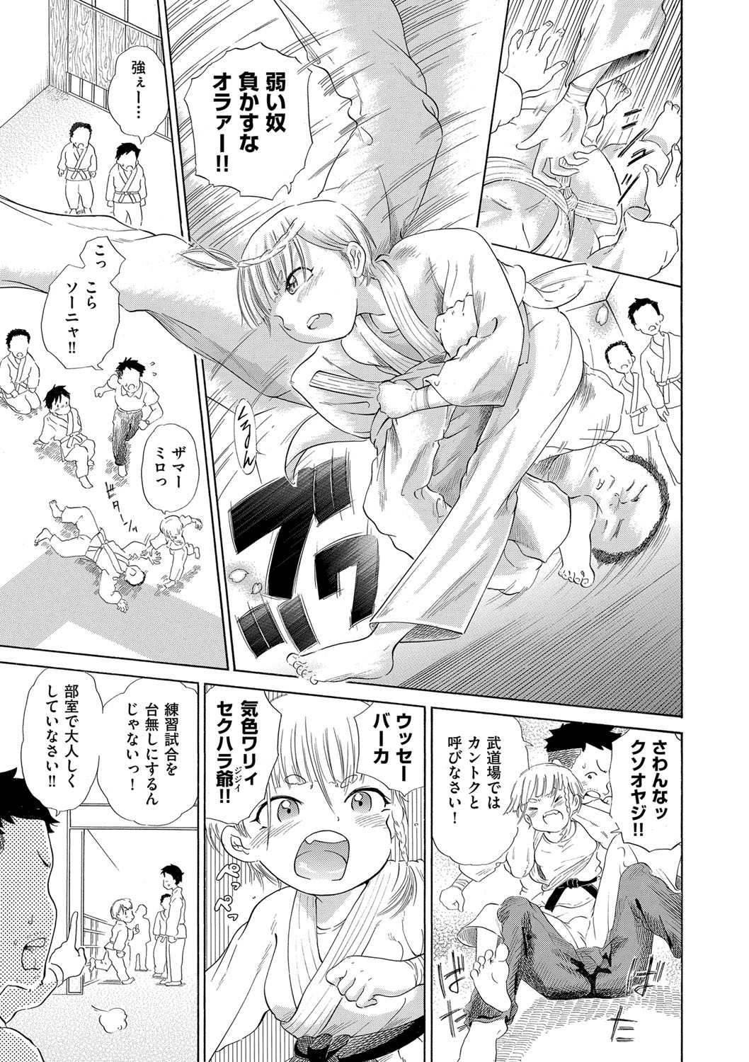 Page 150