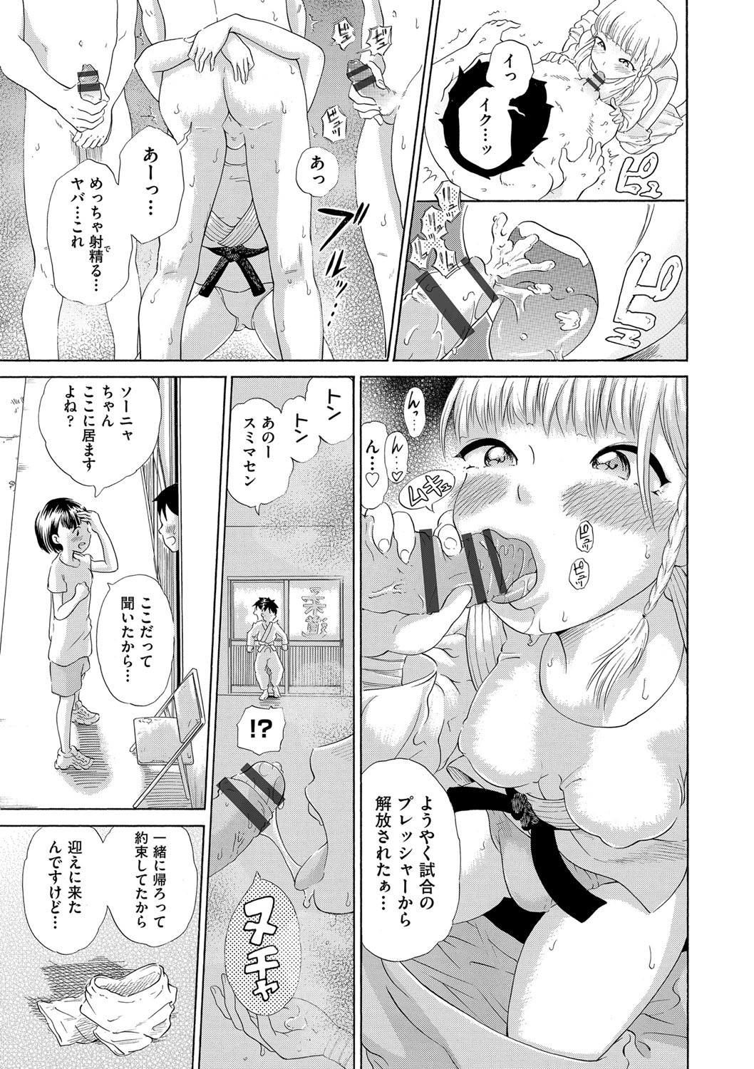 Page 154