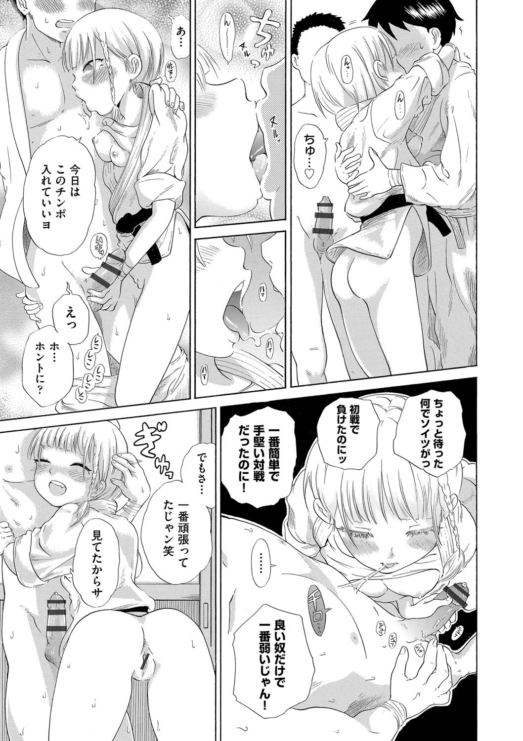 Page 156