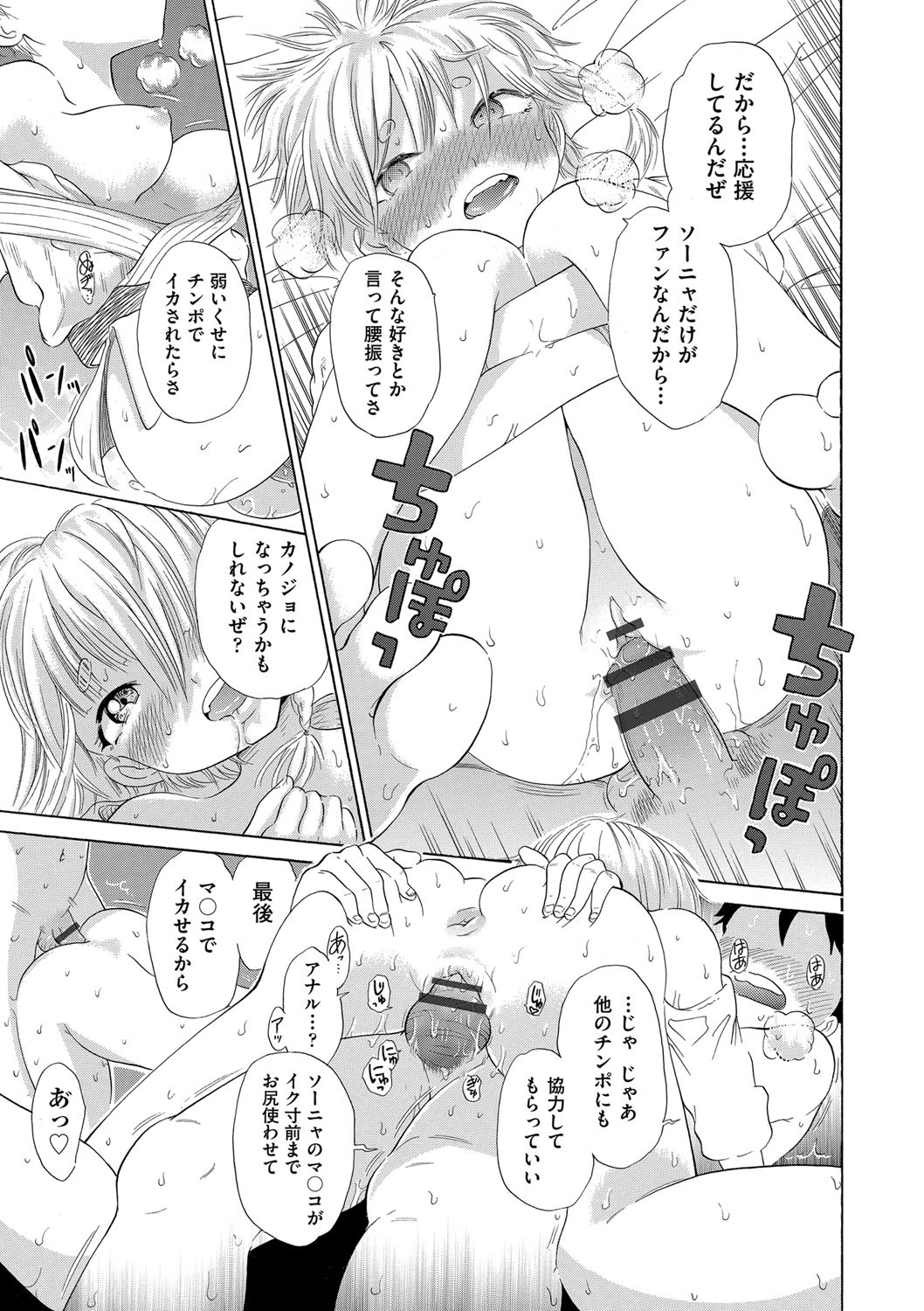 Page 160