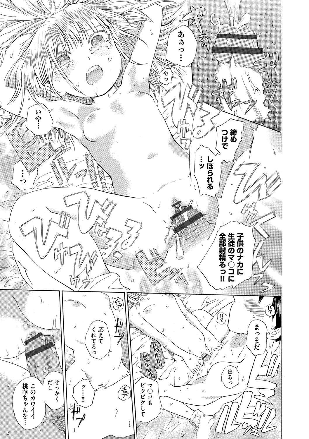 Page 182