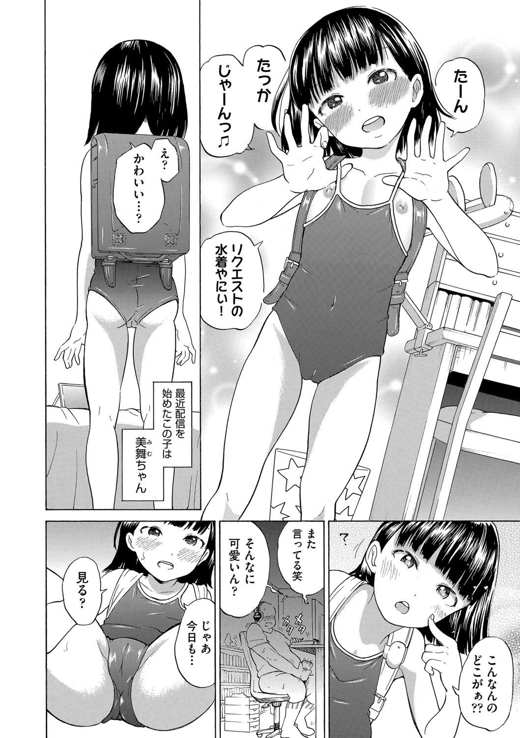 Page 185