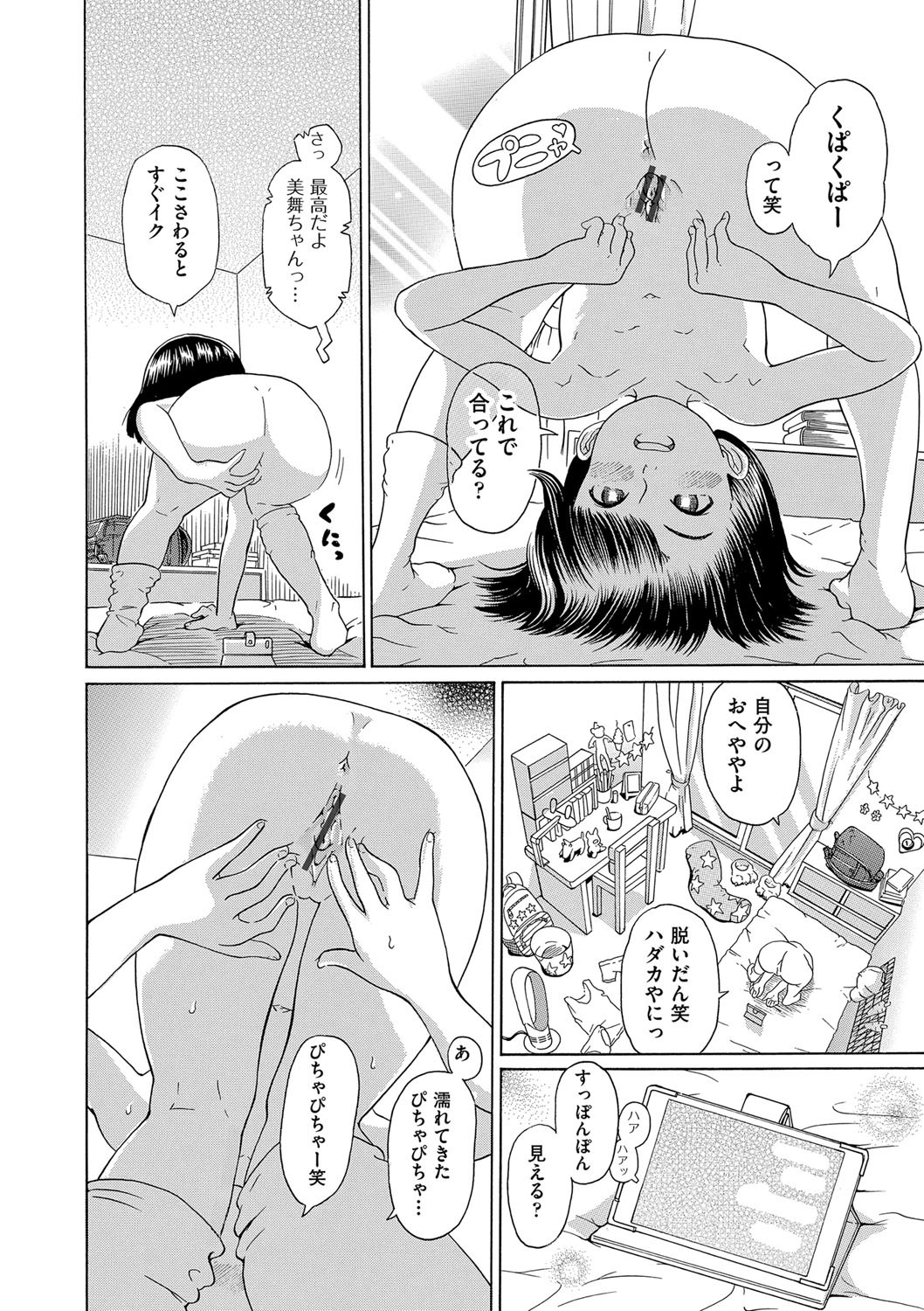 Page 187