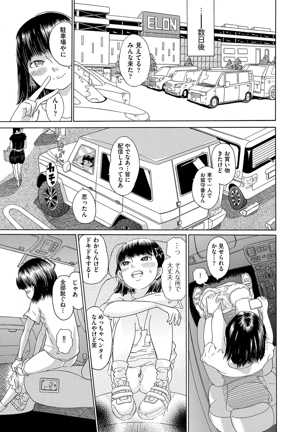 Page 194