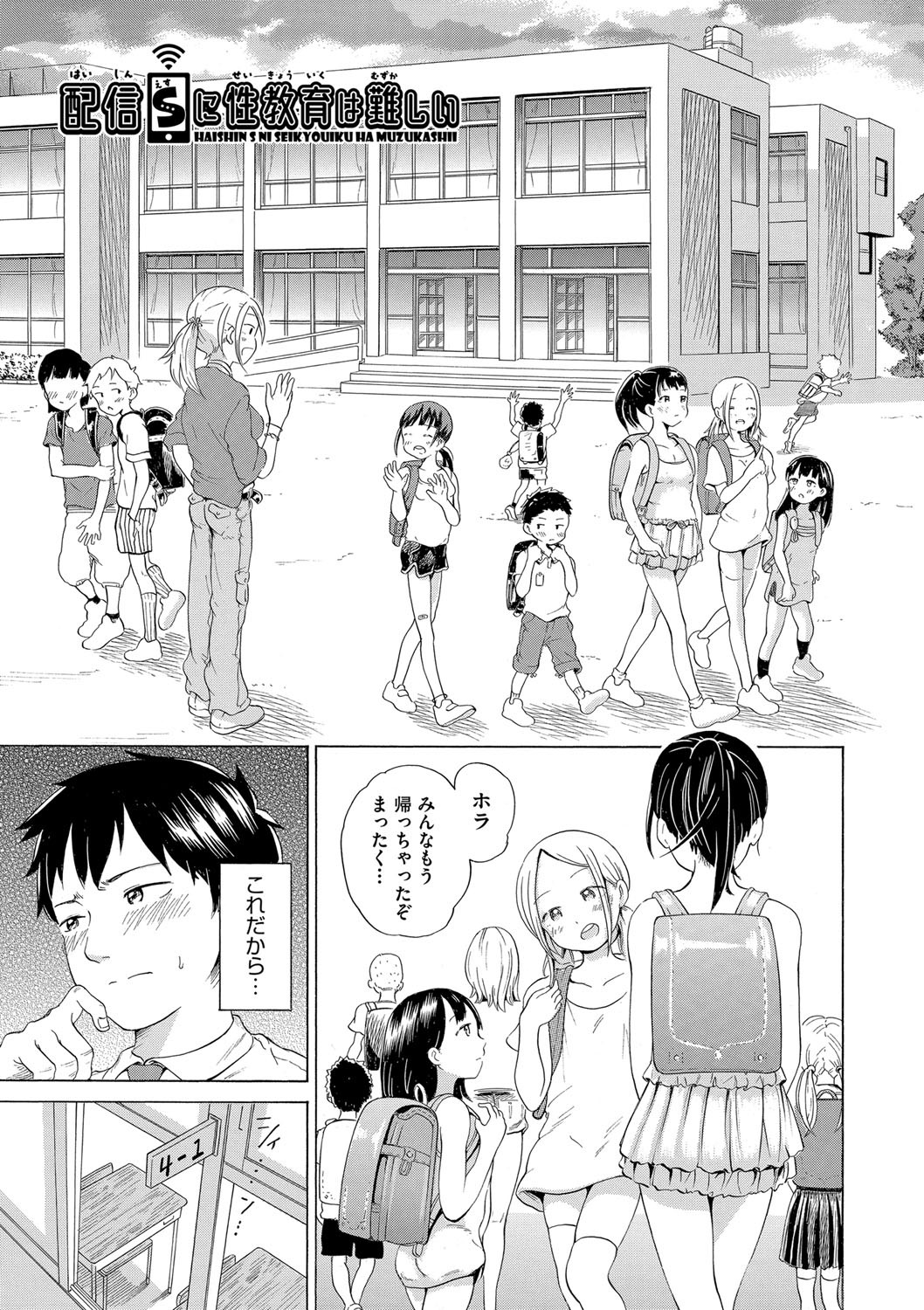 Page 62