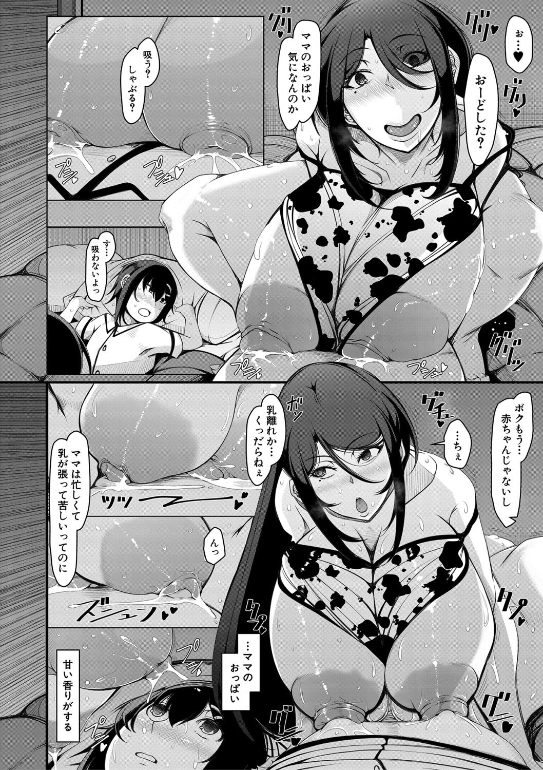 Page 115