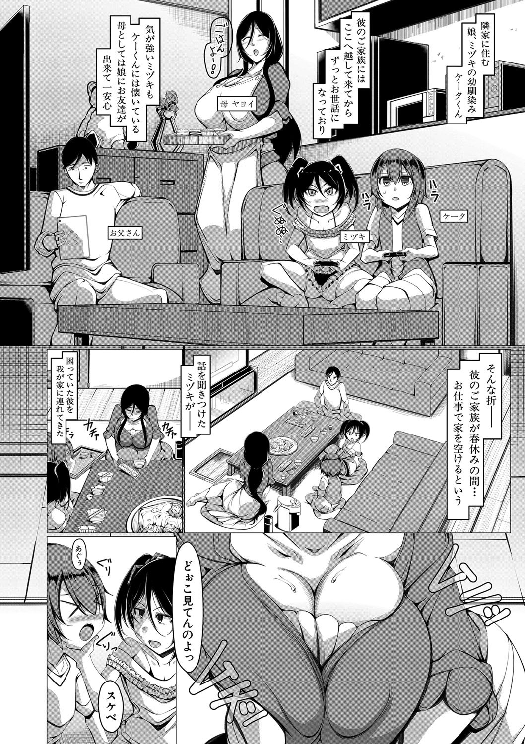 Page 141