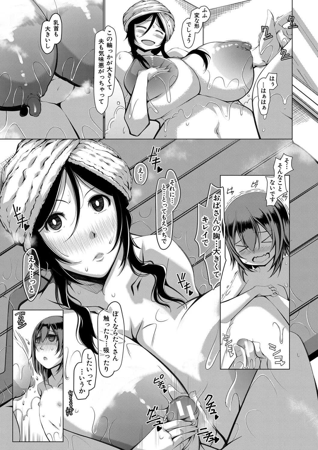 Page 148