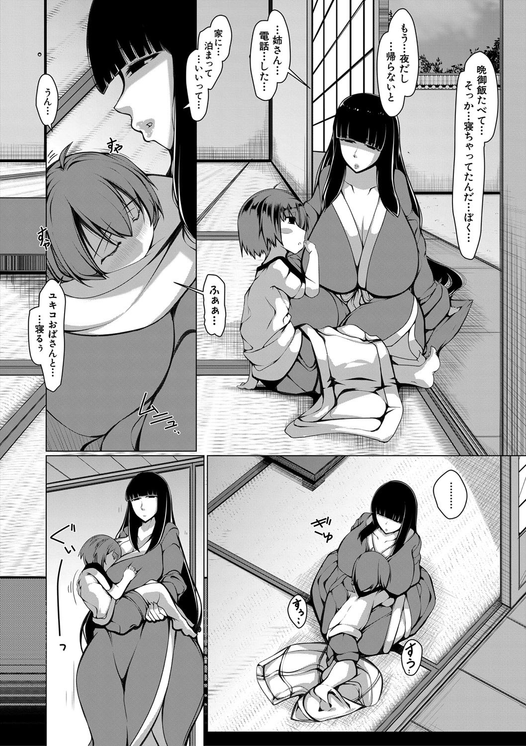 Page 53