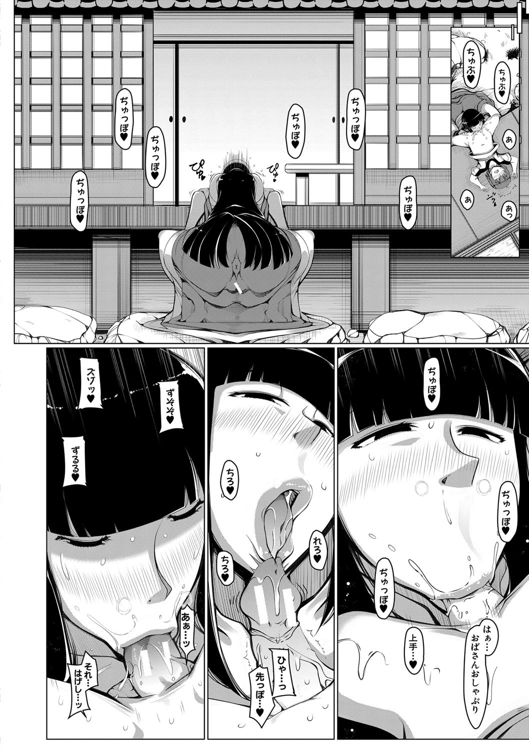 Page 83
