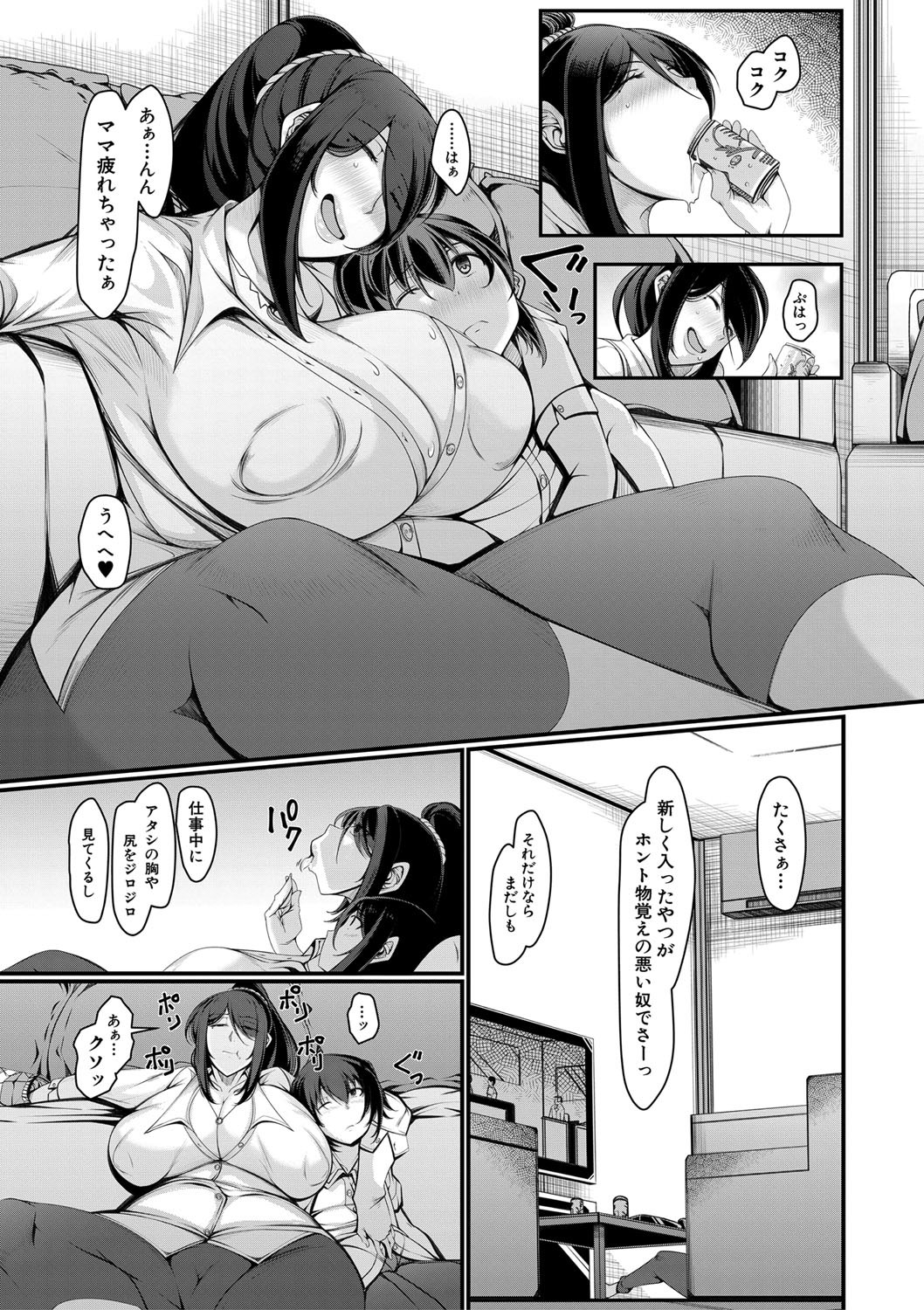 Page 96