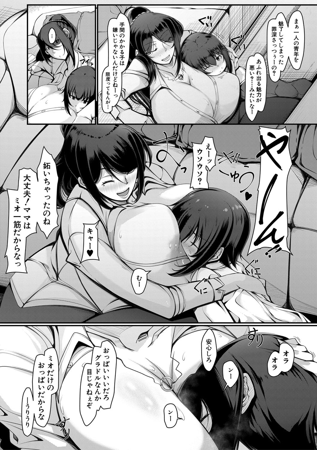 Page 97