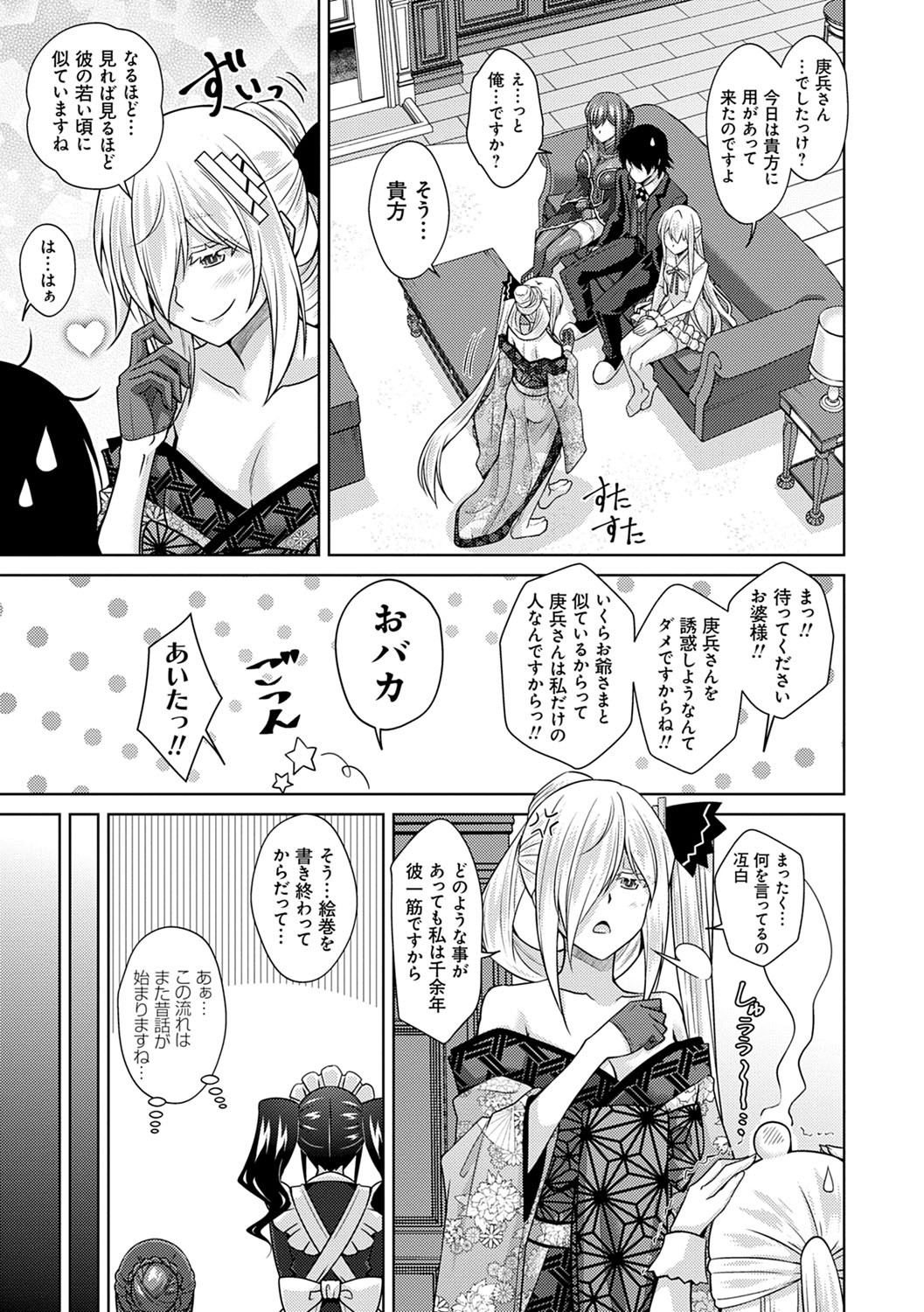 Page 160