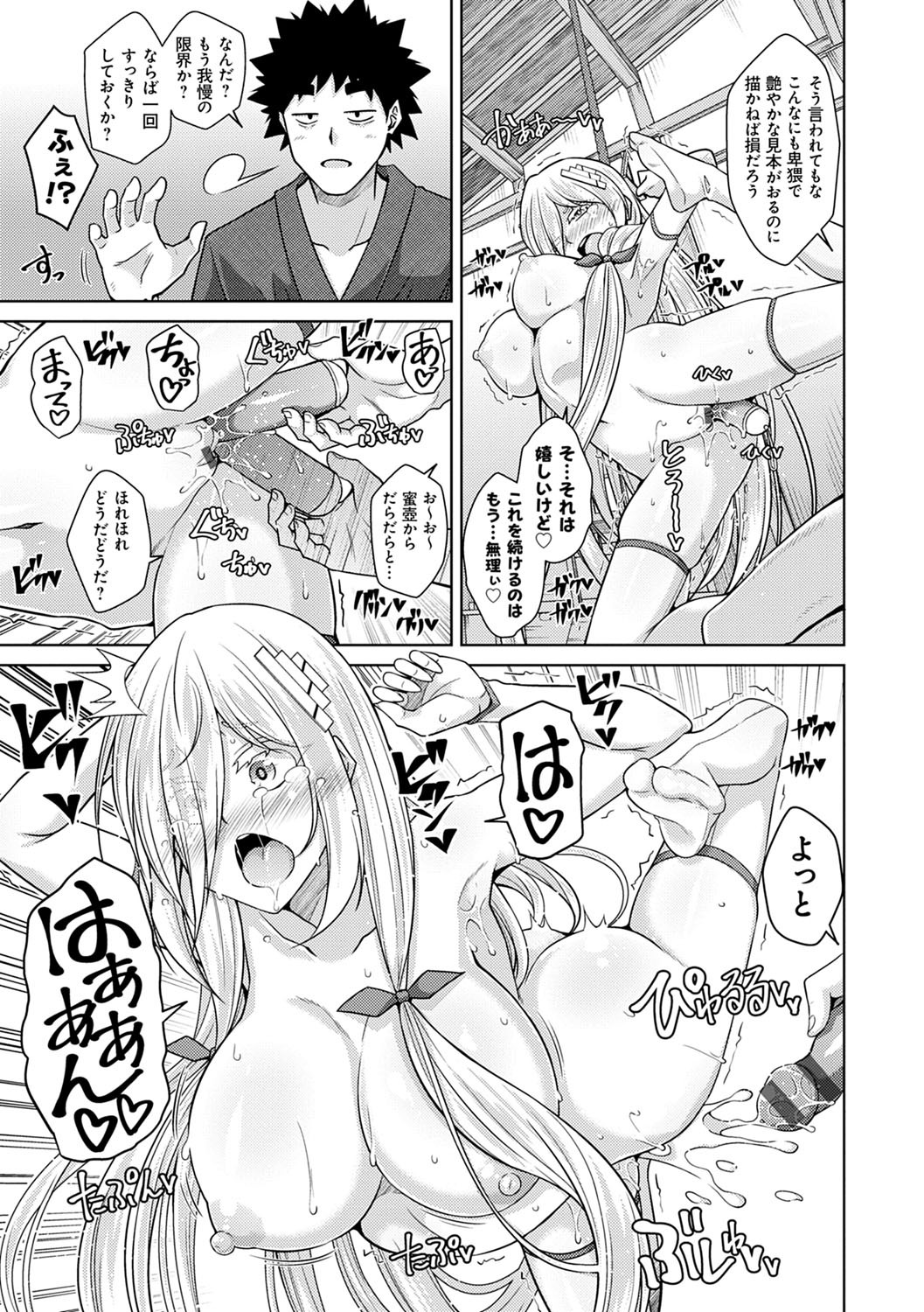 Page 162