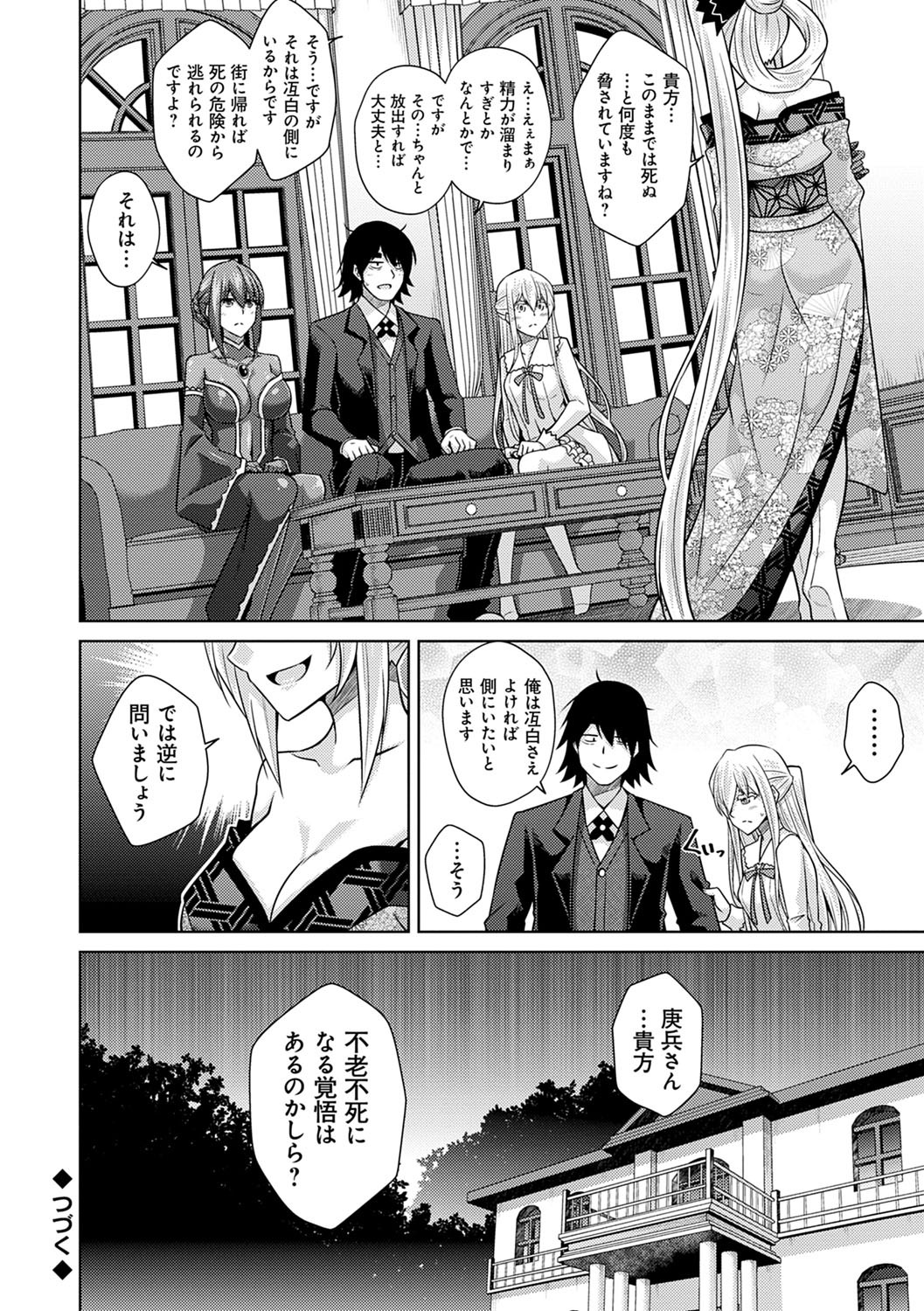 Page 169