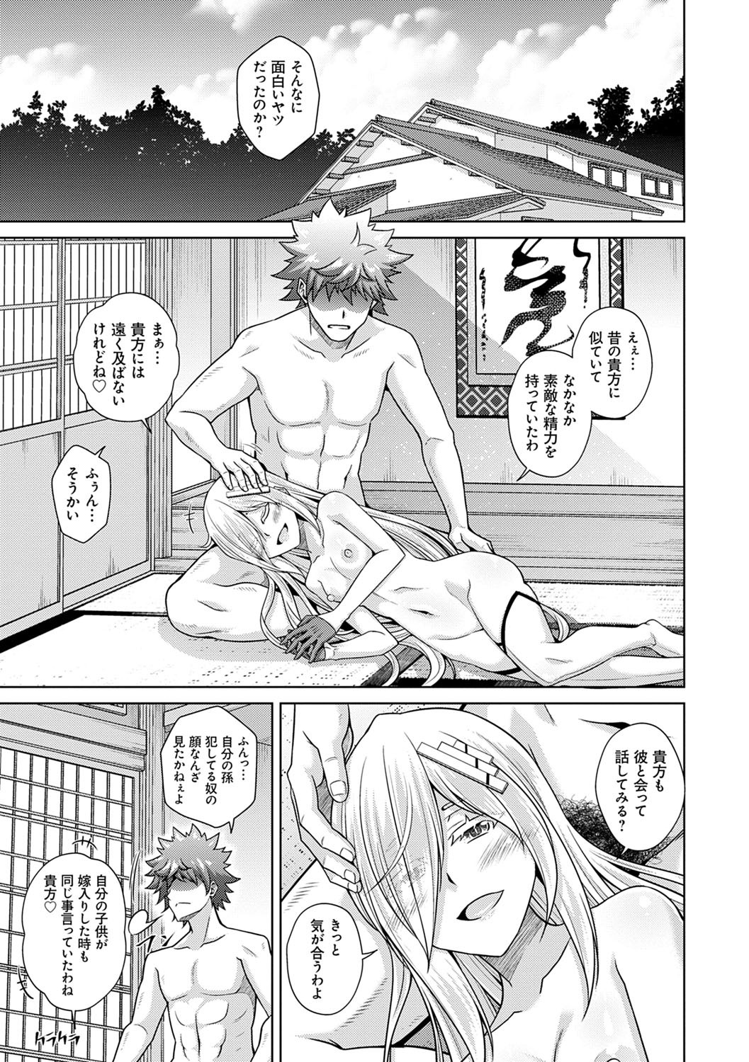 Page 188