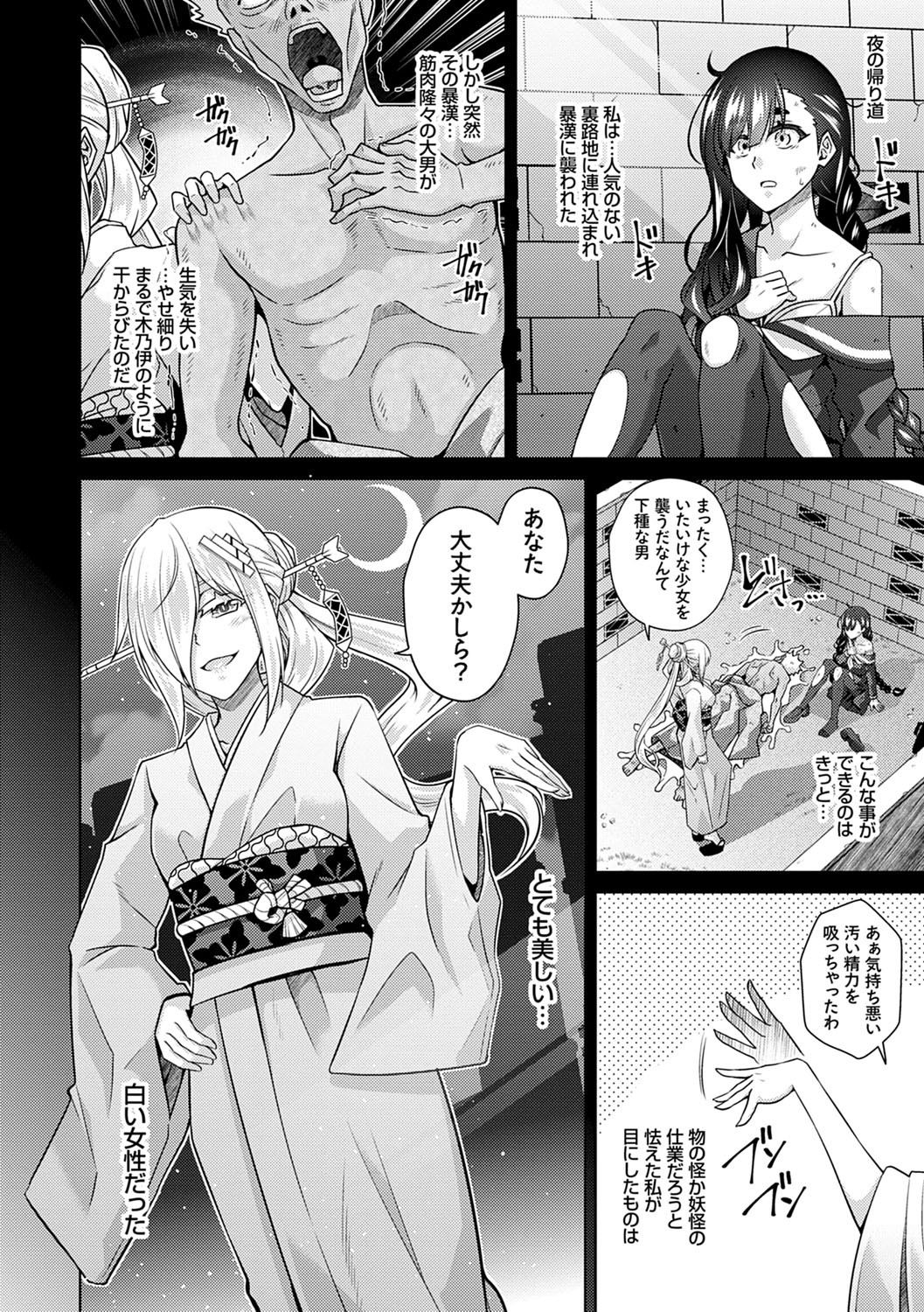 Page 191