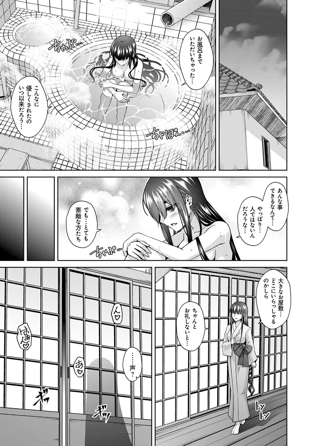 Page 192