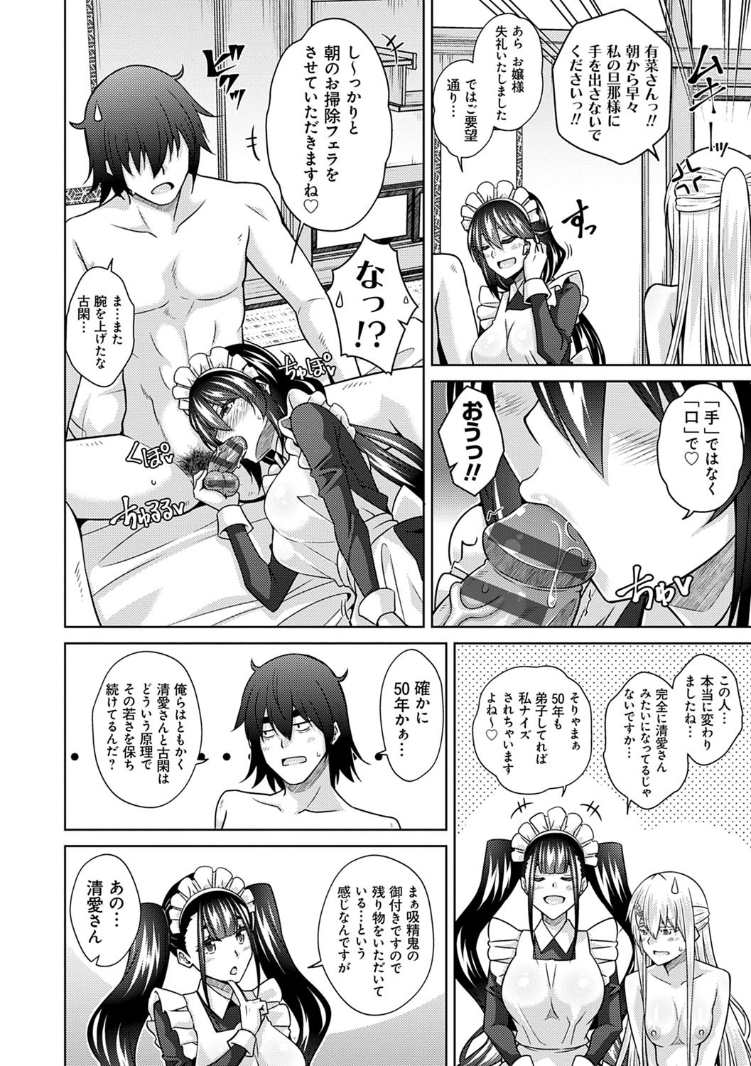 Page 203